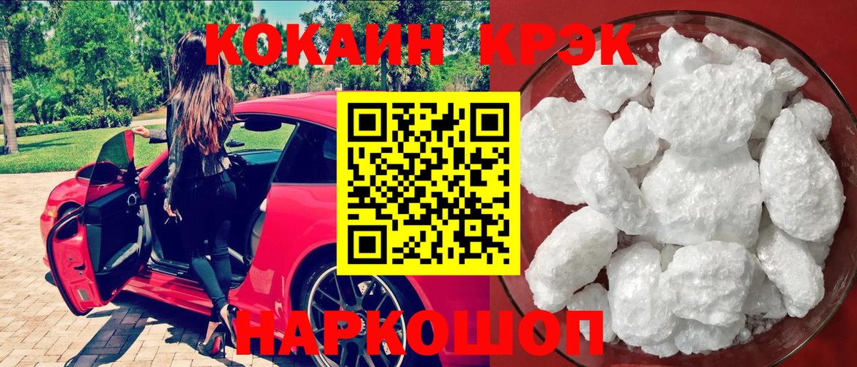 COCAIN Боливия Ярославль