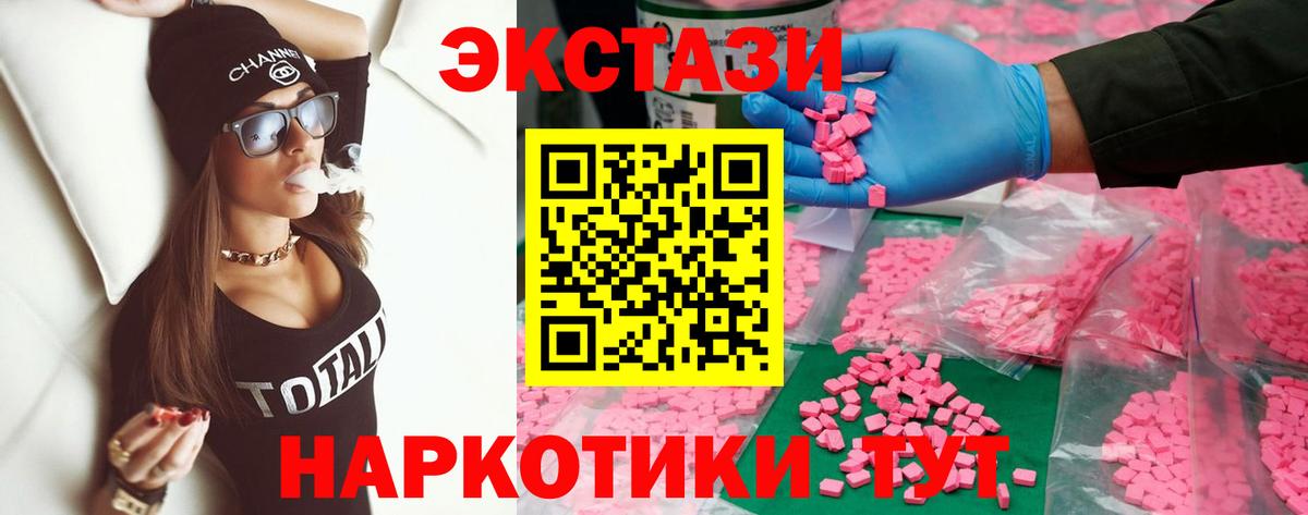 Ecstasy бентли Ярославль