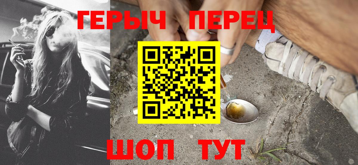 ГЕРОИН  Вход с VPN  Ярославль  ГЕРОИН афганец 