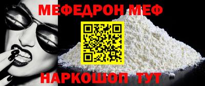 а пвп мука Мариинск