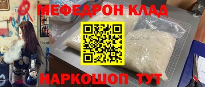 а пвп мука Мариинск