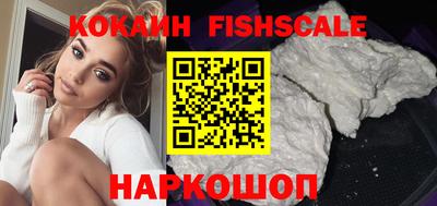 ALPHA-PVP Малоярославец