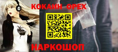 а пвп мука Мариинск