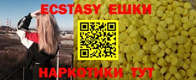 ALPHA-PVP Малоярославец