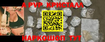 а пвп мука Мариинск