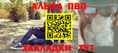 а пвп мука Мариинск