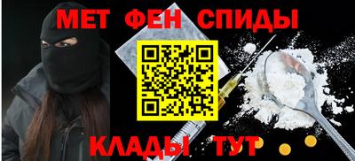 ALPHA-PVP Малоярославец