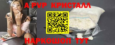 гидропоника Малгобек