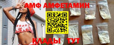 а пвп мука Мариинск