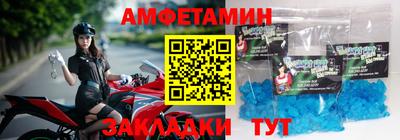 а пвп мука Мариинск