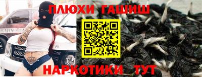 гидропоника Малгобек