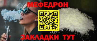 а пвп мука Мариинск