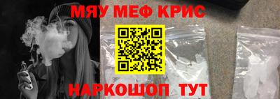 ALPHA-PVP Малоярославец