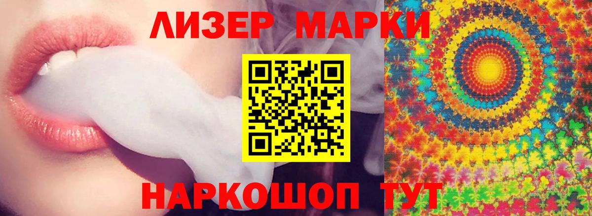 Лсд 25 экстази  ЛСД экстази кислота  Вход с VPN  Ярославль 