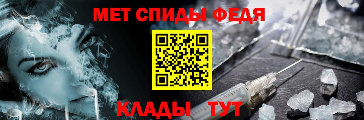 Метамфетамин Декстрометамфетамин 99.9%  Вход с VPN  Ярославль 