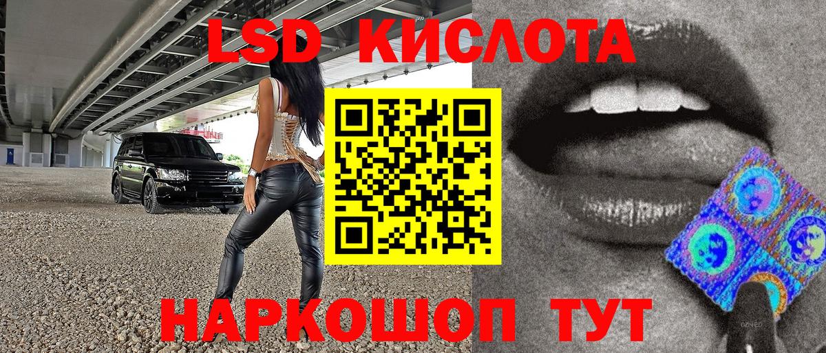 Ярославль  Марки 25I-NBOMe 1500мкг  Вход с VPN  Наркотические марки  Марки 25I-NBOMe 1500мкг 
