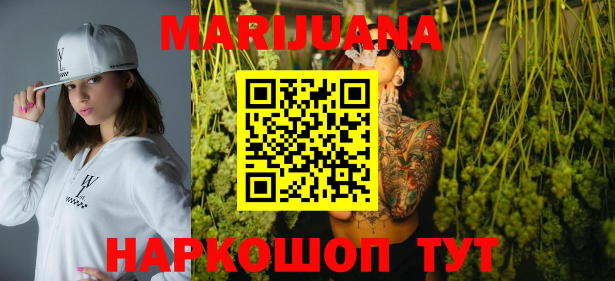 Ярославль  Канабис MAZAR  Канабис планчик  Канабис ГИДРОПОН  Вход с VPN 